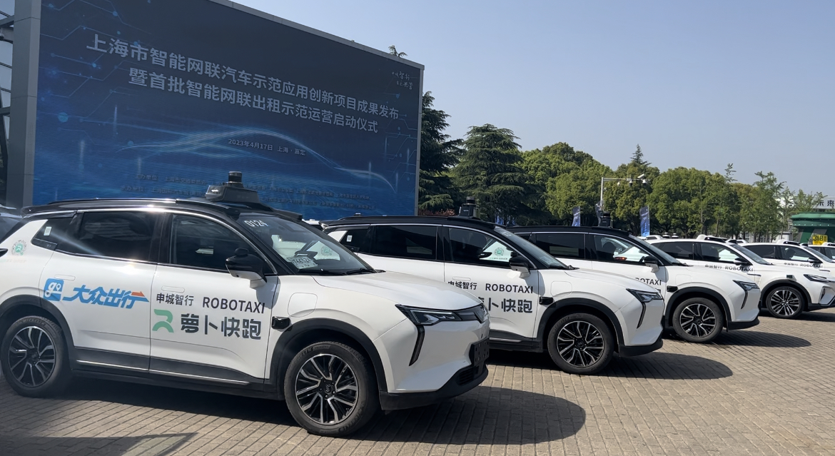 上海首批智能网联出租将示范运营，这些自动驾驶车辆将上路